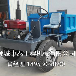 矿用拉渣车