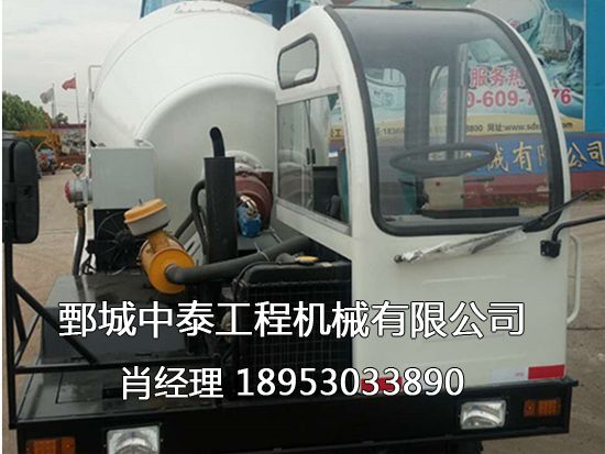 中泰自制底盘2方搅拌车